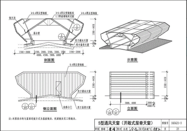 东方心径黑白报