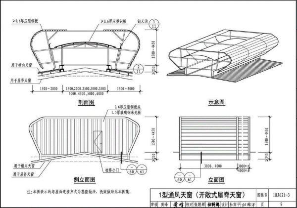 东方心径黑白报