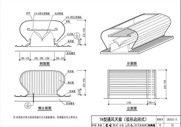 东方心径黑白报