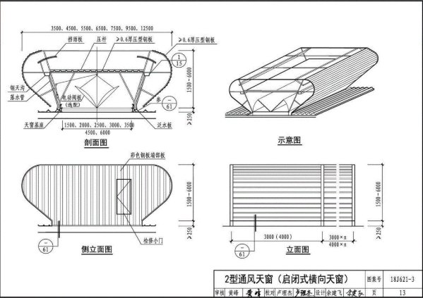 东方心径黑白报