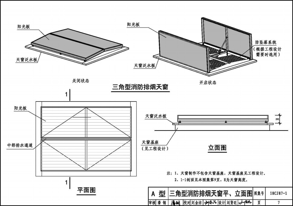 东方心径黑白报