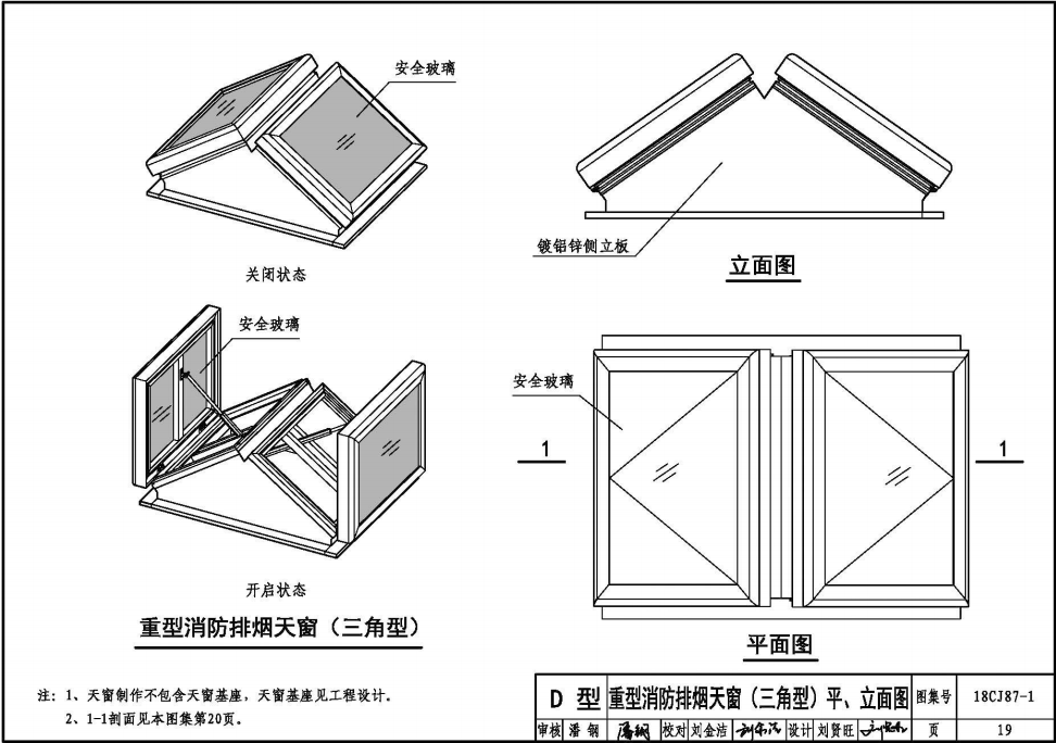 东方心径黑白报