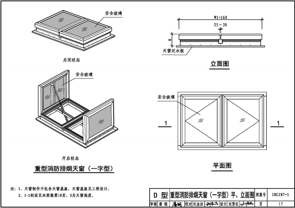 东方心径黑白报