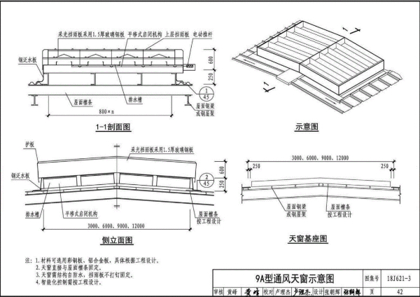 东方心径黑白报