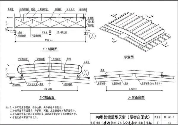 东方心径黑白报