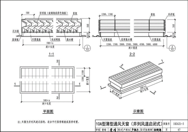 东方心径黑白报