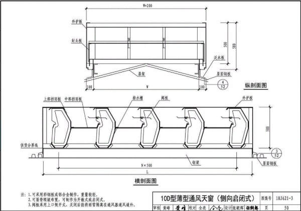 东方心径黑白报