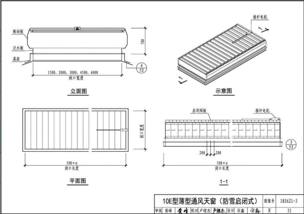 东方心径黑白报