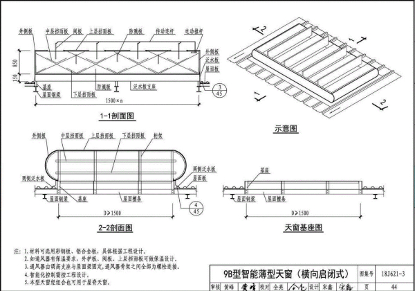 东方心径黑白报