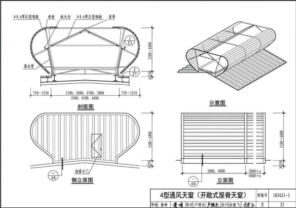 东方心径黑白报