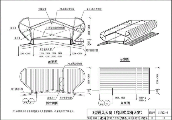 东方心径黑白报