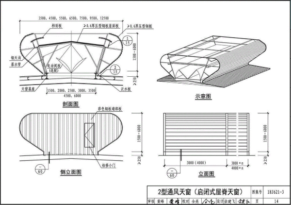 东方心径黑白报