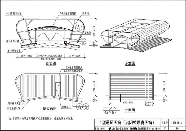 东方心径黑白报