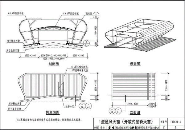 东方心径黑白报