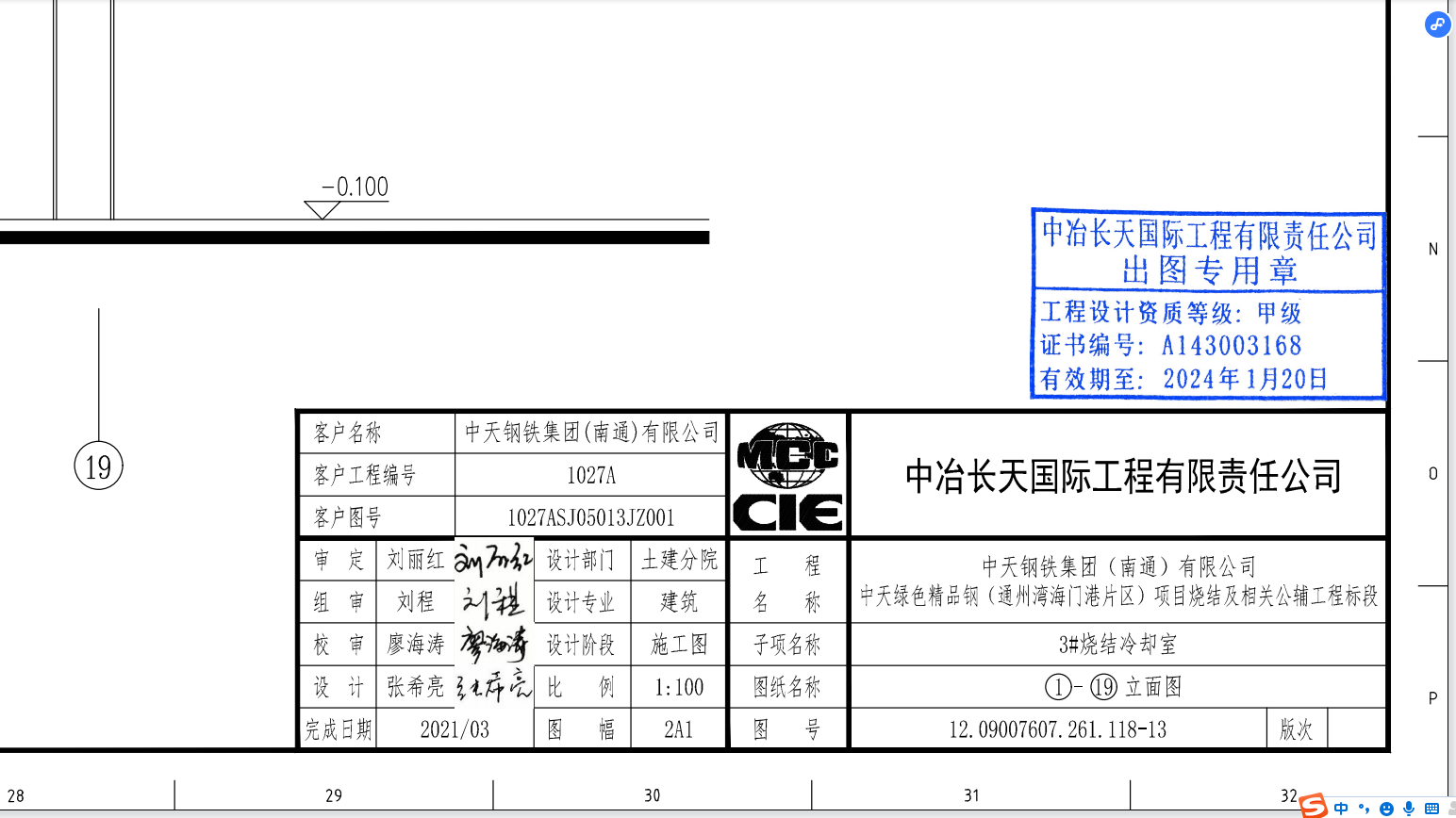 东方心径黑白报